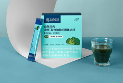 自然陽光凈萃復合植物粉再升級，匯聚自然凈化力量賦能用戶健康